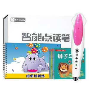 Xiaoda Lian Reading Pen 32G Early Early Early Teaching Machine Reading Machine Story Machine Children Early Teaching Learning Machine Baby Reading Pen
