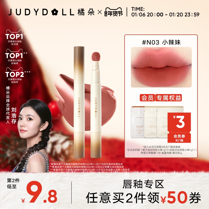 ƴͬ250Judydollٶ䴽˪洽ƹںn18 ʵ209.2Ԫ,ۺ52.3/