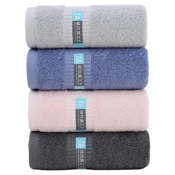 
Jialiya antibacterial cotton towel thickened and absorbent