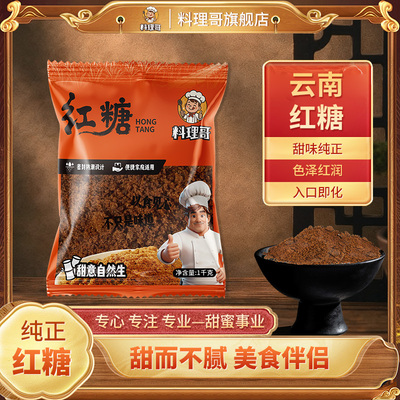 2025年12月30日更新【万能白菜价】的图片 第67张