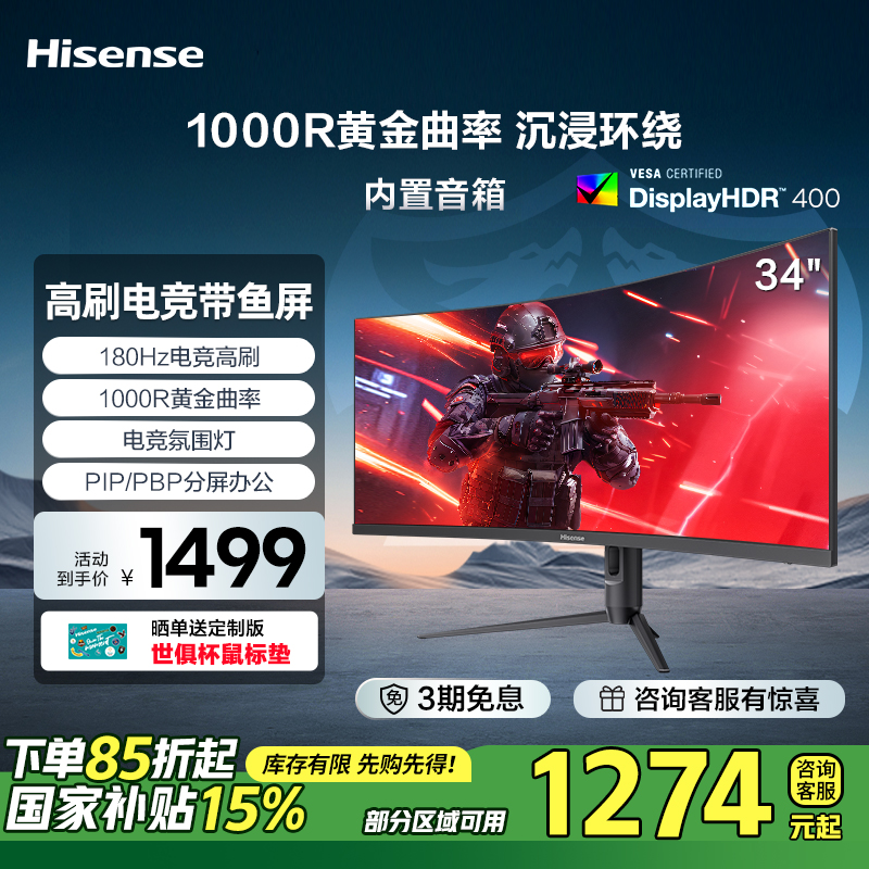 ɫ 34G6K-PRO 180Hzʾʵ1274.15Ԫ
