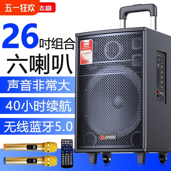 Портативный трехмерный чемодан, колонки, bluetooth, звуковая система