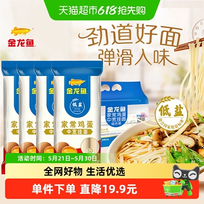 2026年5月26日更新【万能白菜价】的图片 第55张