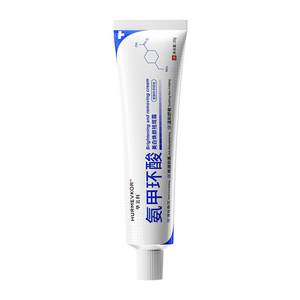 
Tranexamic acid essence cream Chuanming acid freckle removal, melasma decomposition and melanin brightening official flagship store