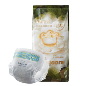 
babycare camellia diapers pulling pants flower buds baby ultra-thin breathable diapers 3 pieces trial package