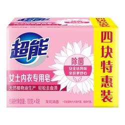 Super Underwear Special Soap For Men And Women, Universal Underwear Soap, Soap To Remove Bacteria And Remove Blood Stains, Official Authentic Flagship Store
