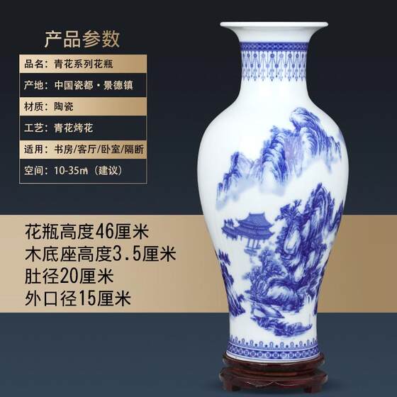 陶瓷器富贵客厅青花瓷插花中式大装饰品景德镇竹家居花瓶摆件工艺