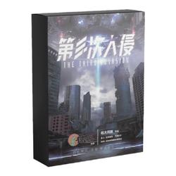 5-person Murder Mystery Genuine Science Fiction Brain-burning Physical Script Killing Boxed Mystery Game