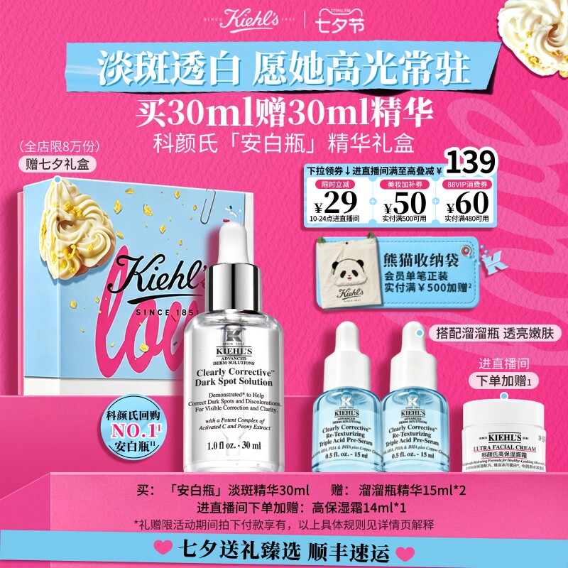 硬核预售清单！双十一折扣力度最大且最值得囤的护肤好物