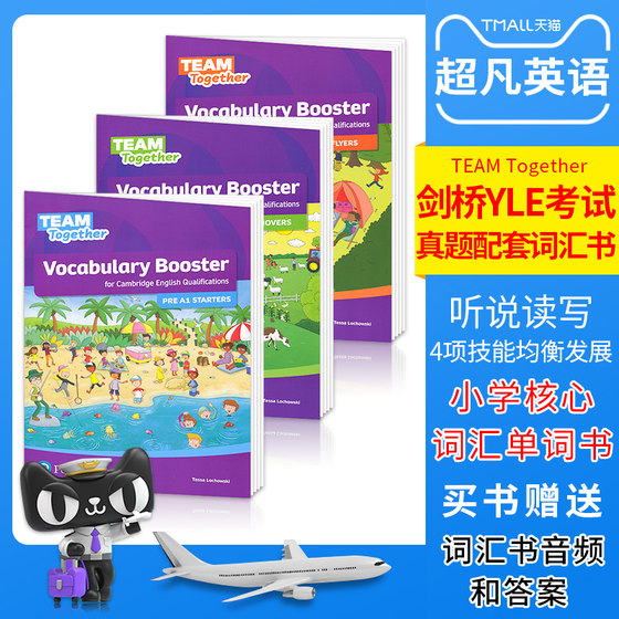 原版进口朗文培生Team Together 配套词汇书Vocabulary Booster pre A1 starters A1 movers A2 flyers 剑桥少儿英语考级Cambridge