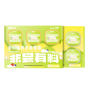 
Luce Cat Lunch Box Staple Food Lunch Box Cat Mousse Liquid Hydration Cat Wet Food Staple Food Cat Snacks Canned Meat Mud Liquid