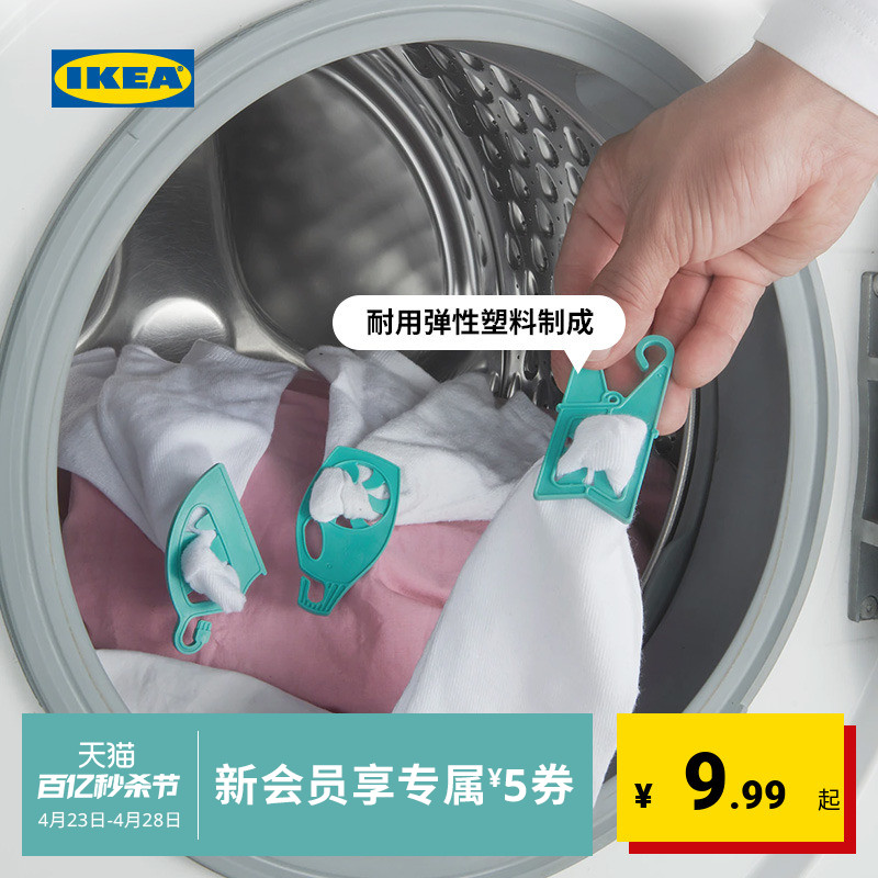 IKEA 宜家 SPACKLA斯帕卡袜架7件套天蓝色可机洗防袜子丢失晾晒套装