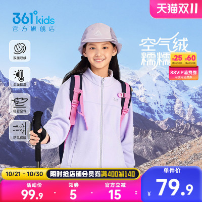 2026年10月23日更新【万能白菜价】的图片 第10张