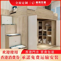 Гонконгский дом на заказ татами в общем зачете дома частная спальня индивидуальная гардеробная кровать Cloakar Cloakar