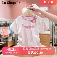CITY La Chapelle Round Neck T-shirt Short Sleeves