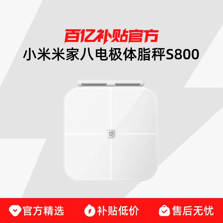 ���ڲ�����С���׼Ұ˵缫��֬��S800���سӵ��ӳ����ܾ�׼���ʼ�֬����������֬�����سƵ��ӳ�S800 ��ɫ 248.8Ԫ