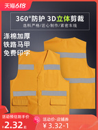 Đường sắt áo phản quang màu vàng áo vest bông polyester dày tăng phân bón xây dựng quần áo bảo hộ văn phòng kỹ thuật in ấn quần áo phản quang áo bảo hộ gile