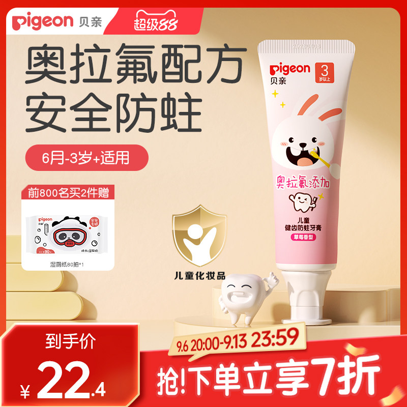宝宝多大需要刷牙？一起说清楚
