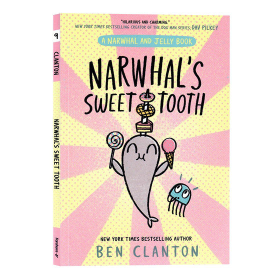 独角鲸和水母9爱吃甜食的独角鲸英文原版漫画A Narwhal and Jelly book Narwhals Sweet Tooth儿童幽默搞笑桥梁漫画内裤超人同作者