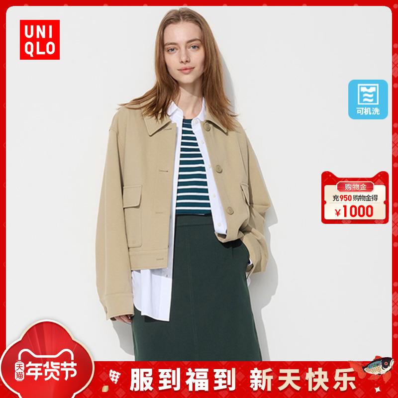 ۻ㣺UNIQLO ¿ Ůװ֯мп UQ469775 99Ԫ