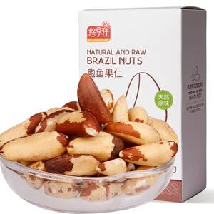 
Youxiangjia Abalone Nuts 500g Vacuum Packed Original No Additive Brazil Nuts Selenium-rich Selenium Snacks for Pregnant Women