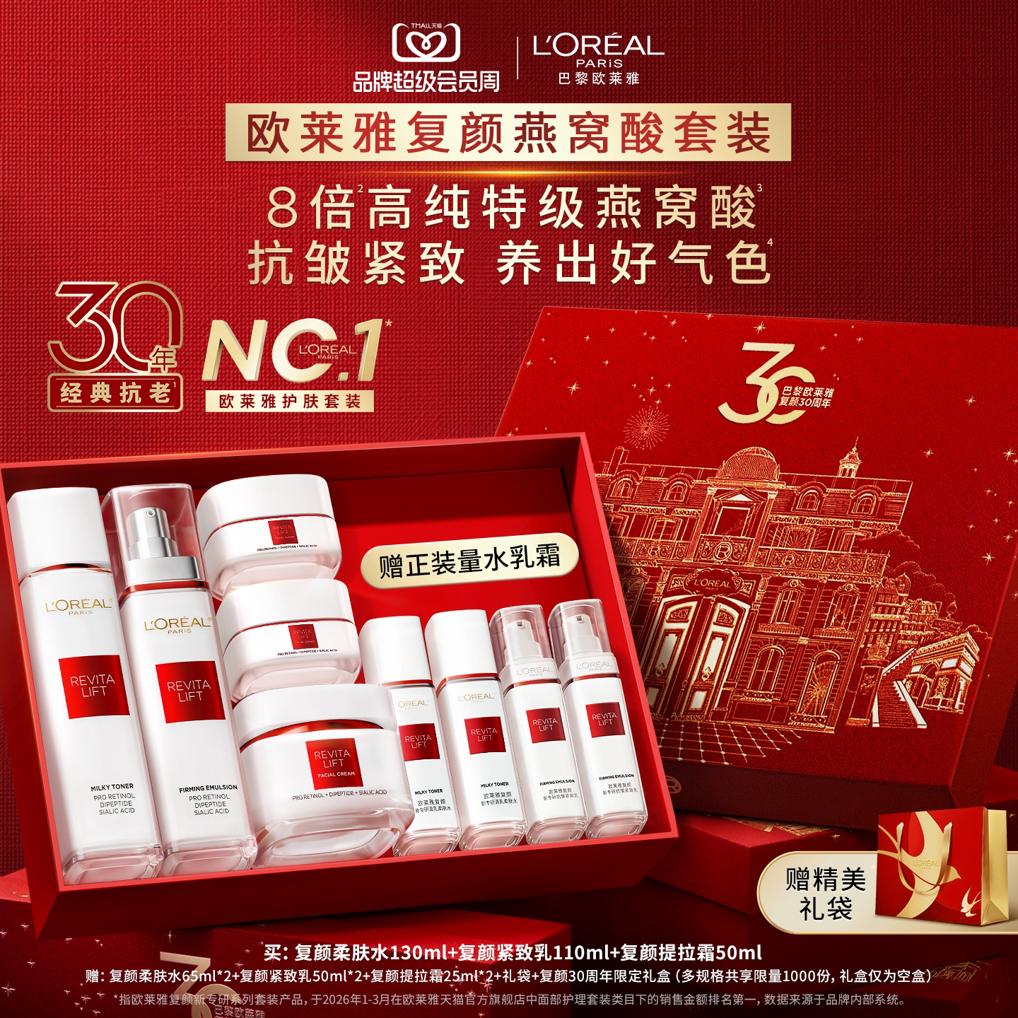 干货向|扒一下618大促期间几乎白送的口碑好物！