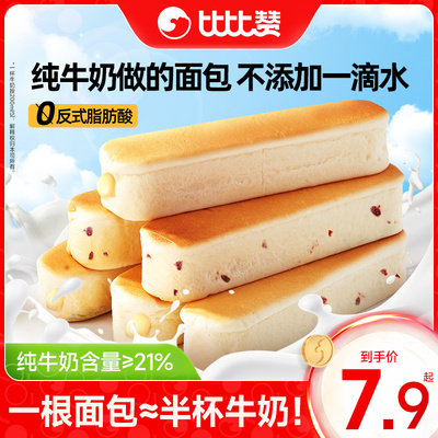 2026年4月13日更新【万能白菜价】的图片 第100张