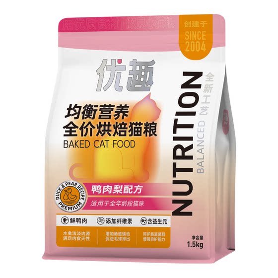 
Youqu balanced nutrition full price baked cat food 1.5kg adult cat food young cat food duck meat pear fiber prebiotics