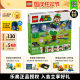 LEGO乐高超级马里奥71440与乐高路易吉一起冒险积木