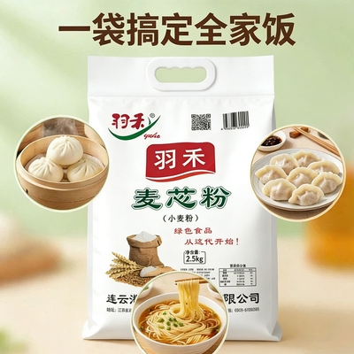 2026年5月26日更新【万能白菜价】的图片 第66张