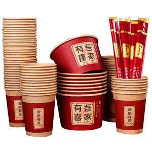 
Disposable bowls, wedding bowls, chopsticks, set, paper bowls, thickened wedding bowls, wedding tableware, paper cups, wedding supplies