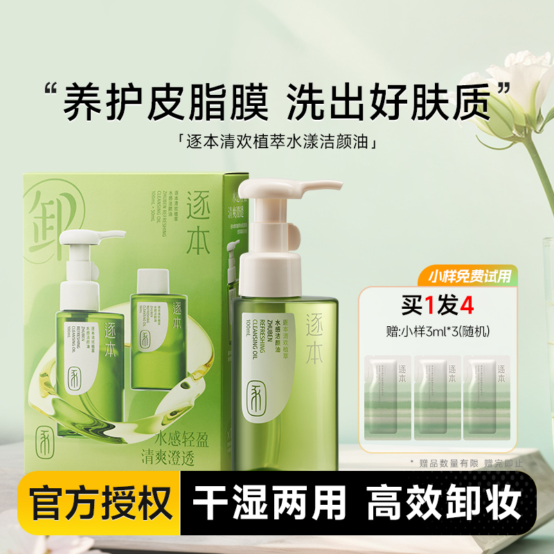 ʮĵ жױŮº黯延۴жױˮҺ 150.1ml81.2Ԫ