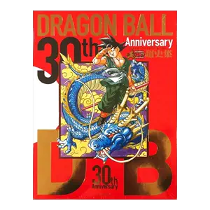 dragonball超画集- Top 100件dragonball超画集- 2024年5月更新- Taobao