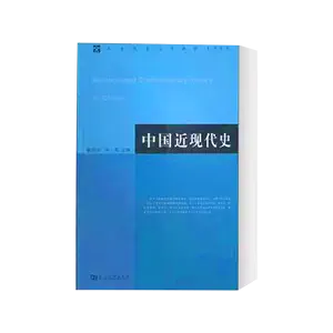 中國古代史教程朱紹侯- Top 100件中國古代史教程朱紹侯- 2024年10月更新- Taobao