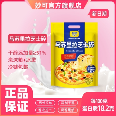 2026年2月25日更新【万能白菜价】的图片 第25张