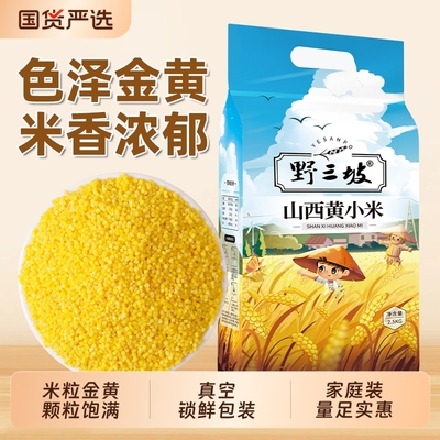 2025年7月30日更新【万能白菜价】的图片 第32张