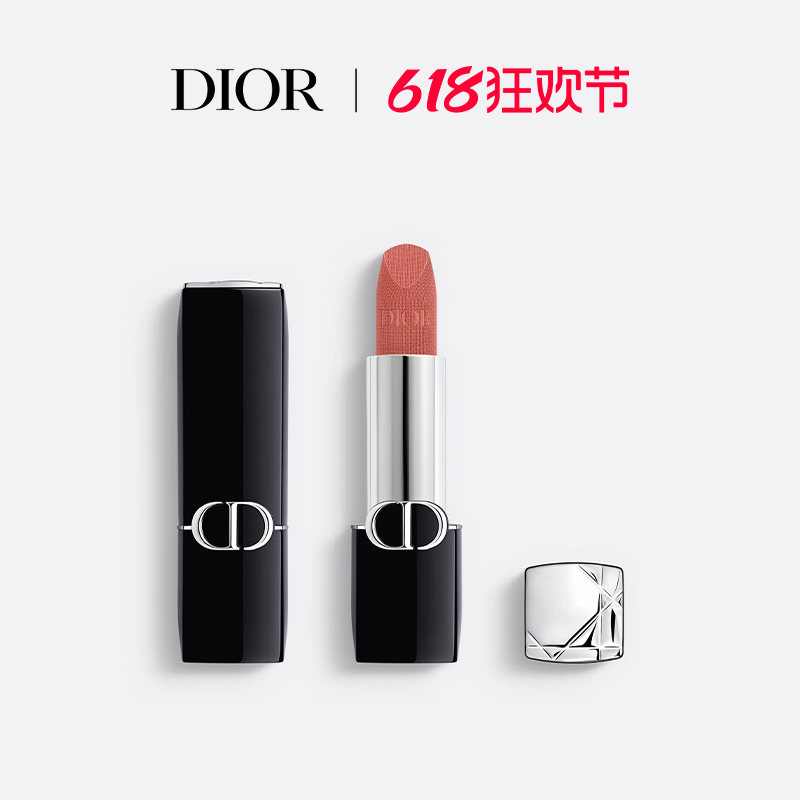 Dior 迪奥 烈艳蓝金唇膏#999