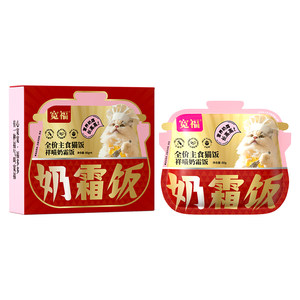 
Kuanfu full price staple food cat rice nutrition fattening hair cheeks without grain adult cat watering staple food meal pack wet grain pack