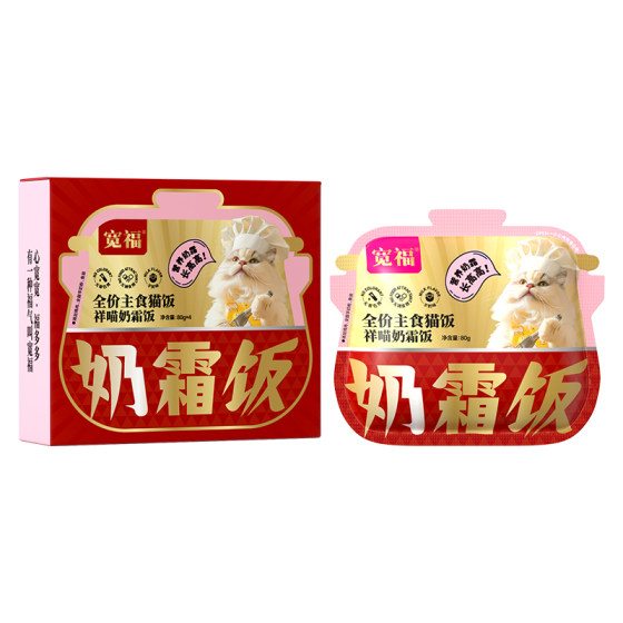 
Kuanfu full price staple food cat rice nutrition fattening hair cheeks without grain adult cat watering staple food meal pack wet grain pack