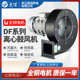 Super DF multi-wing fan centrifugal fan power blower 220v380v ເຕົາອົບການໄຫຼວຽນຂອງພັດລົມອຸດສາຫະກໍາ
