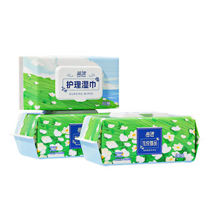 
80-shot large bag of baby wipes hand mouth ultra-large size elderly children cleaning and care wet tissue flagship store genuine