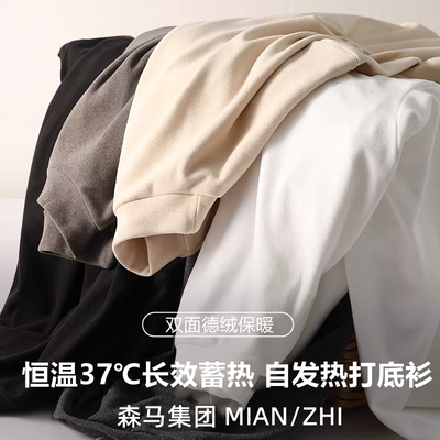 2025年12月17日更新【万能白菜价】的图片 第5张