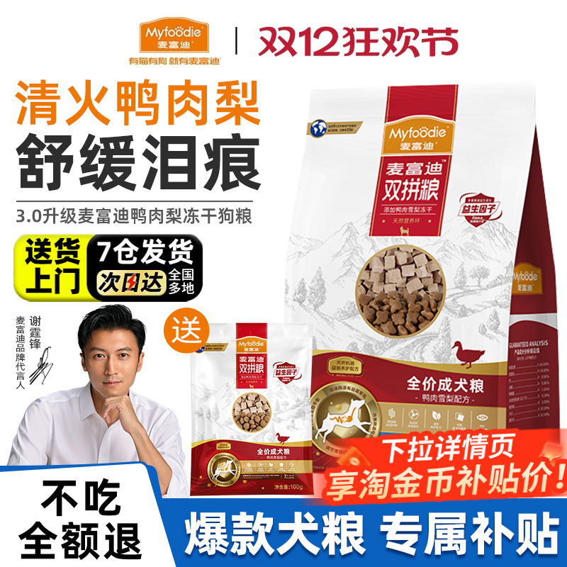 󸻵Ѽ湷10kgСȮ̩Ȯȥëר 66.33Ԫ