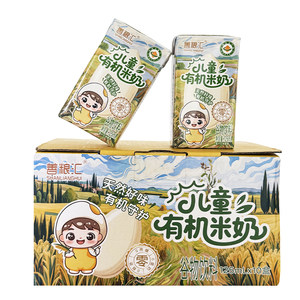 
Shanlianghui Children's Organic Germ Rice Milk 125mL Mini Pack Small Bottle Breakfast Gluten-Free Plant Milk