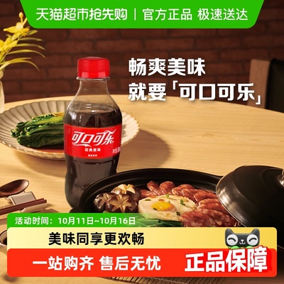 2025年10月12日更新【万能白菜价】的图片 第24张