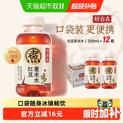2026年10月27日更新【万能白菜价】的图片 第44张