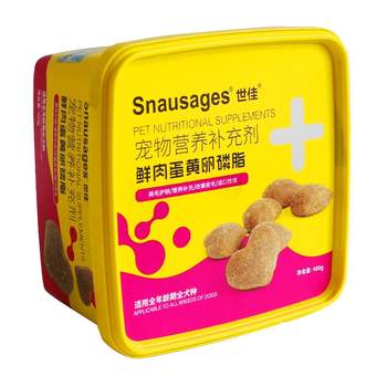 Shijia dog uses fresh meat lecithin to nourish hair and skin care