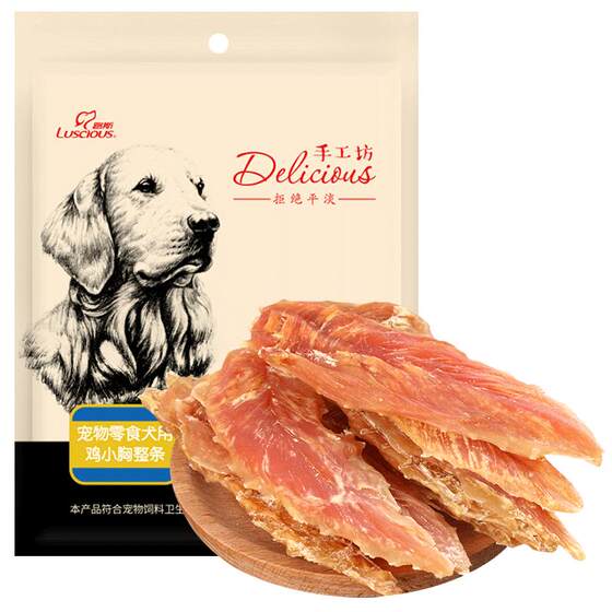 Luce Dog Snacks Chicken Jerky Duck Breast Jerky Small and Medium-sized Dogs Bichon Pet Teething Stick Puppy Training Reward