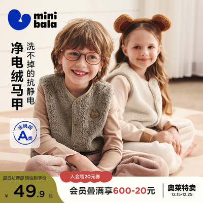 2025年12月15日更新【万能白菜价】的图片 第13张