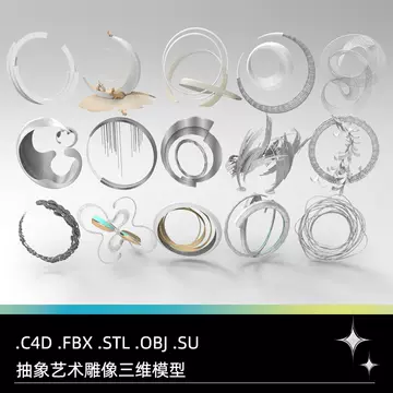 C4D FBX STL OBJ SU Blender抽象异形镂空雕像环形月亮摆件3D模型-cg男孩